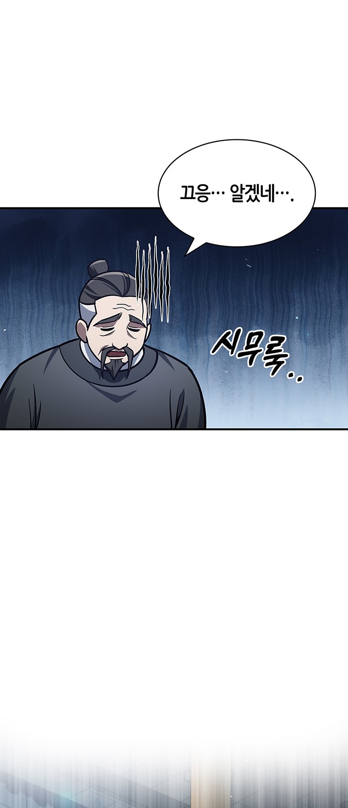 84 페이지