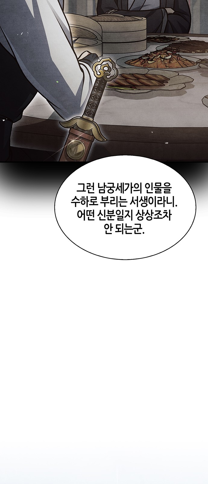 89 페이지