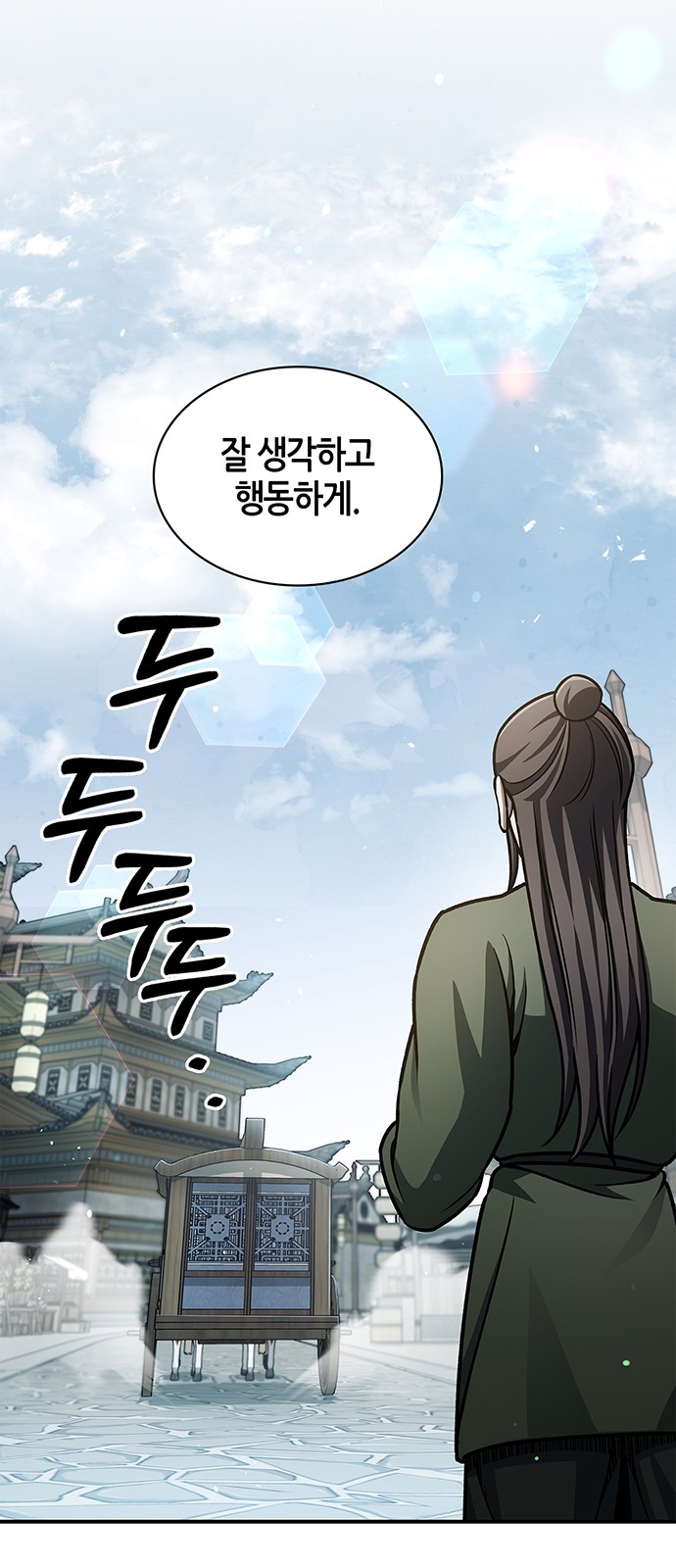 90 페이지