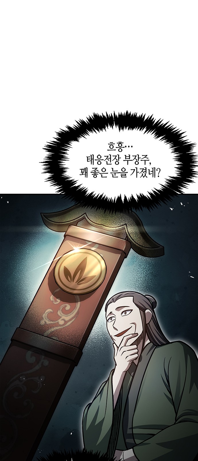 91 페이지