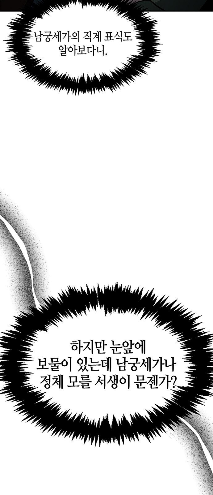 92 페이지