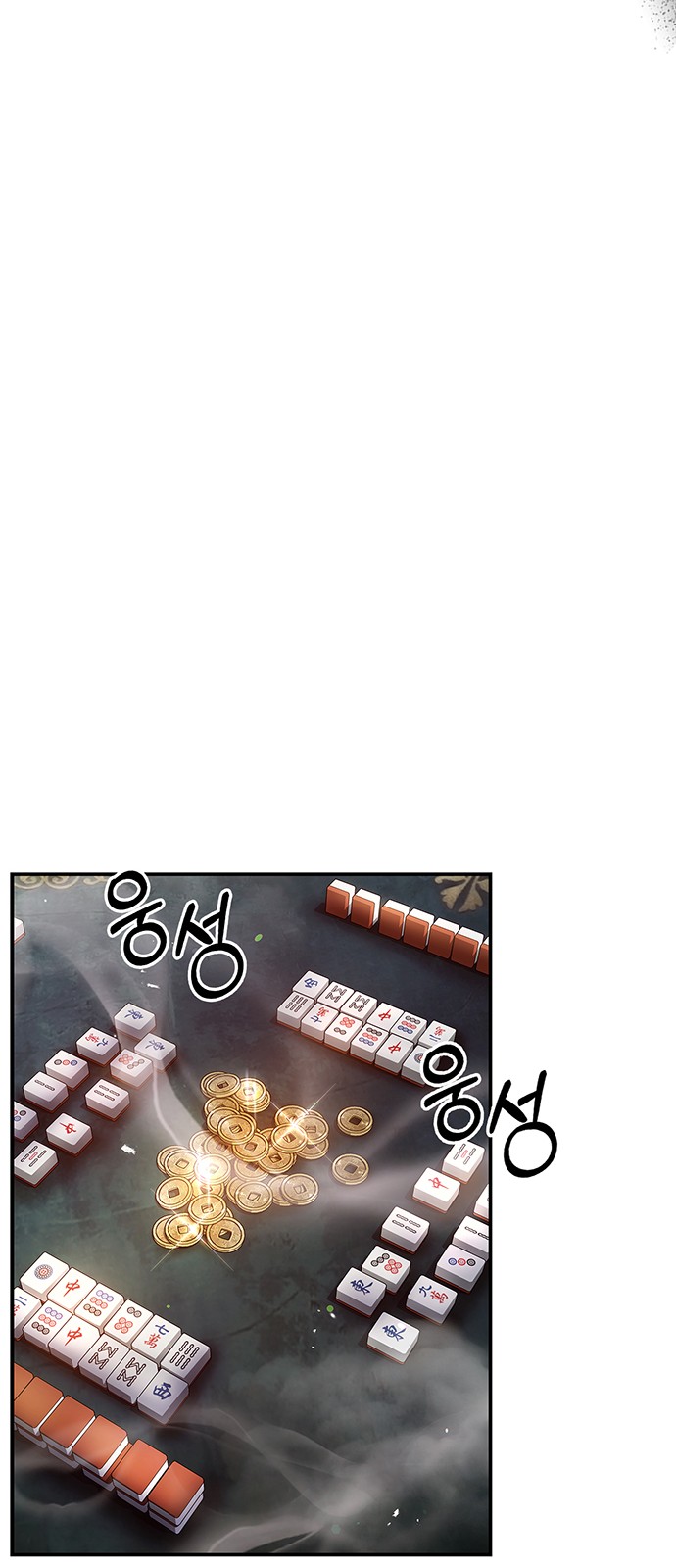 93 페이지