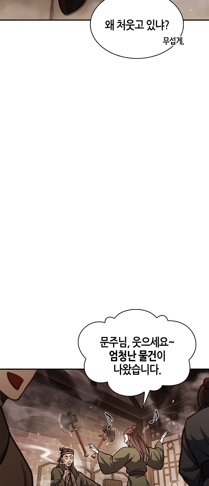 96 페이지