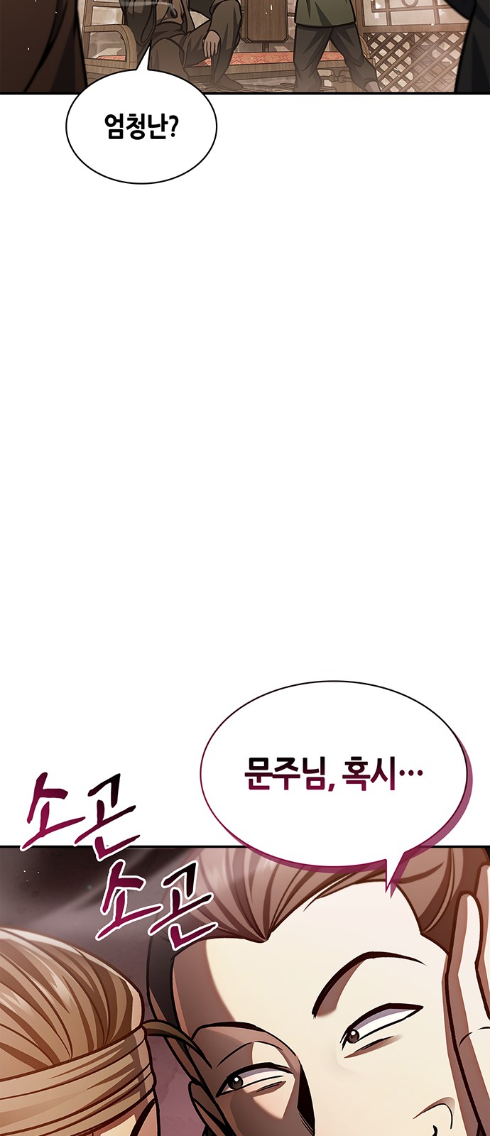 97 페이지