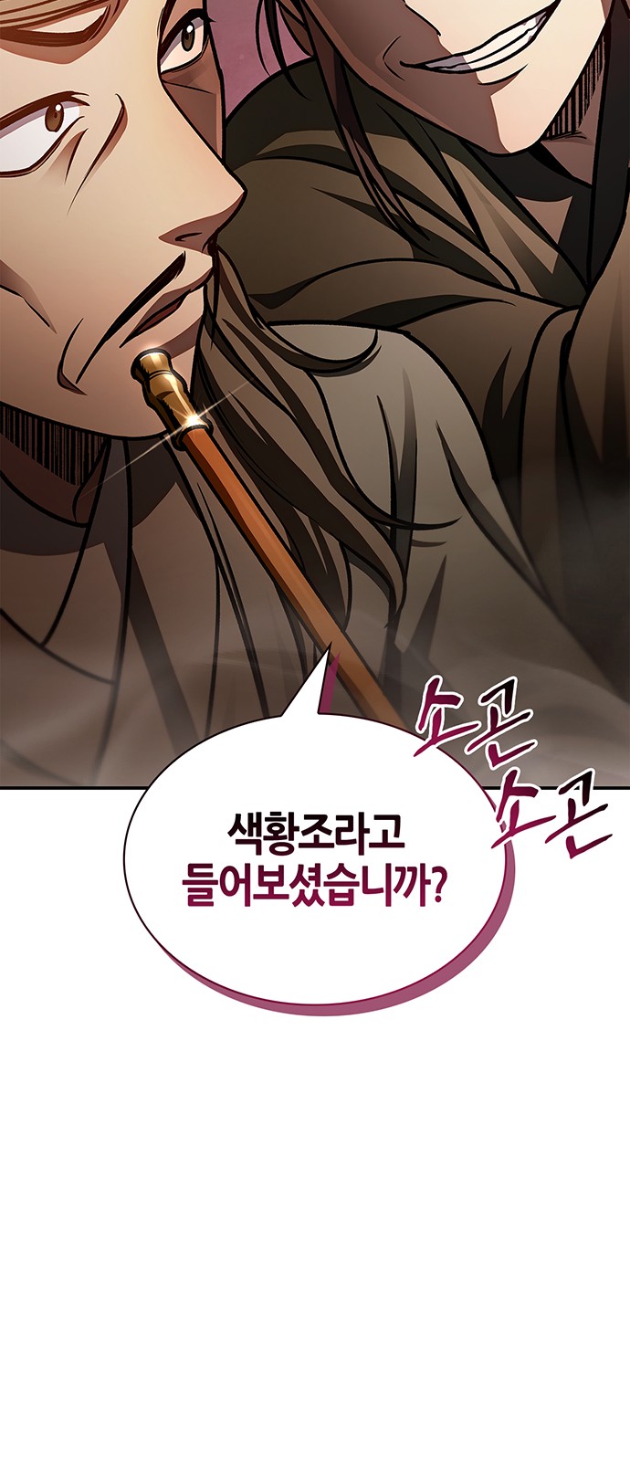 98 페이지