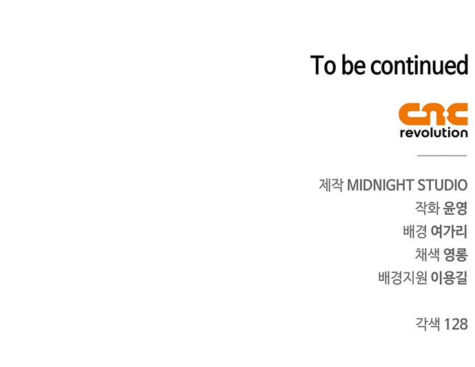 102 페이지