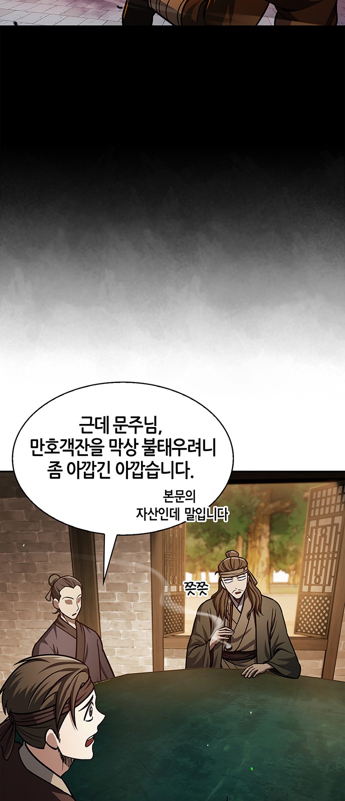 20 페이지