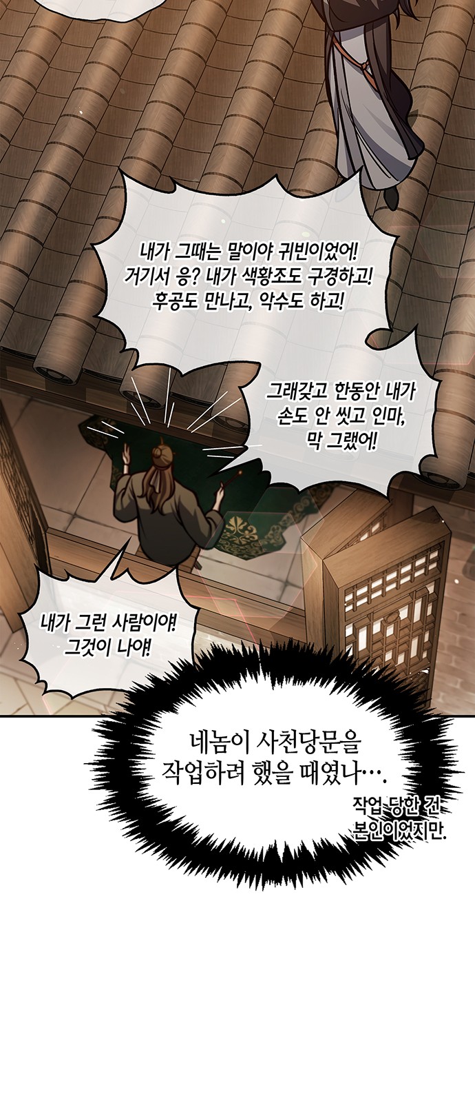 26 페이지