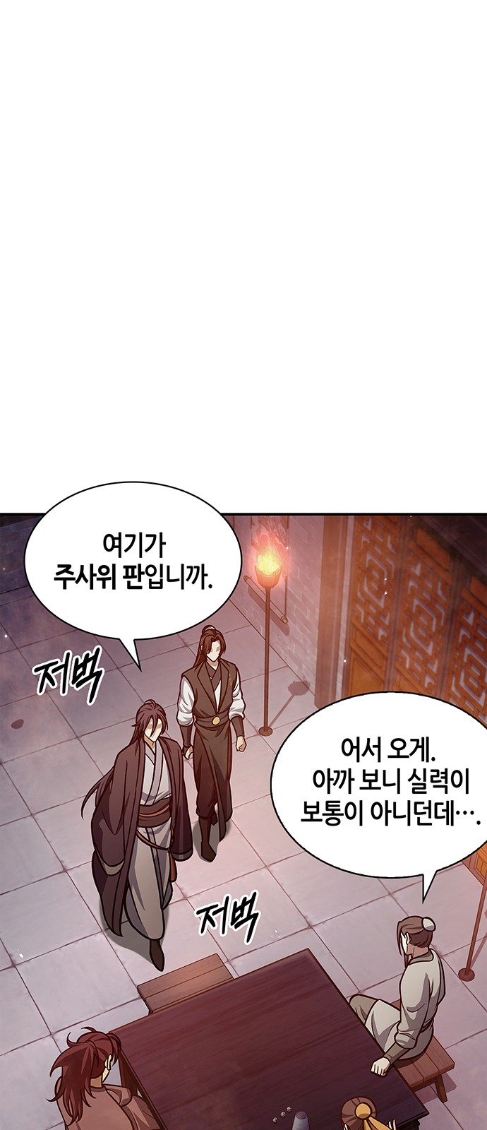 37 페이지