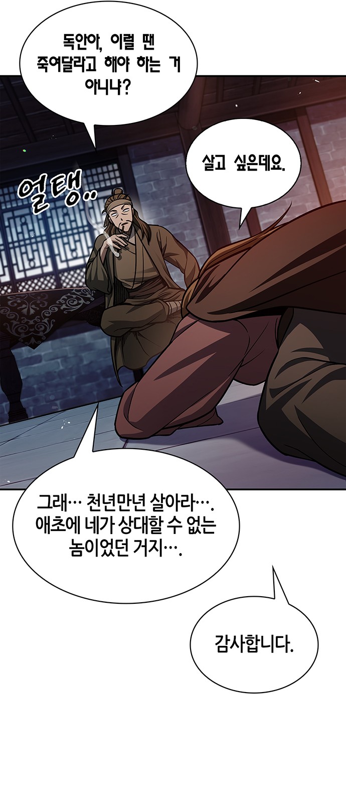 73 페이지