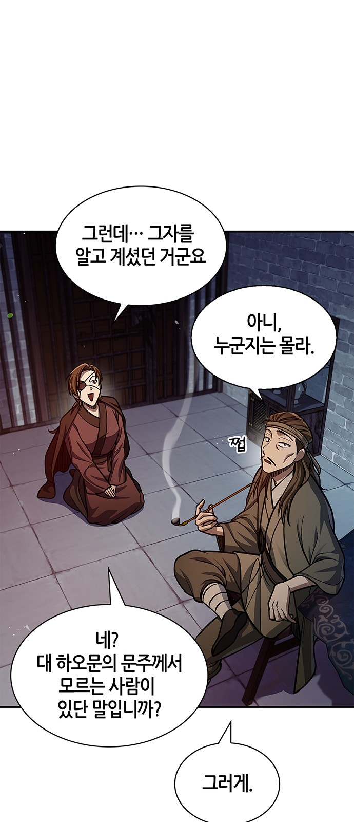 74 페이지