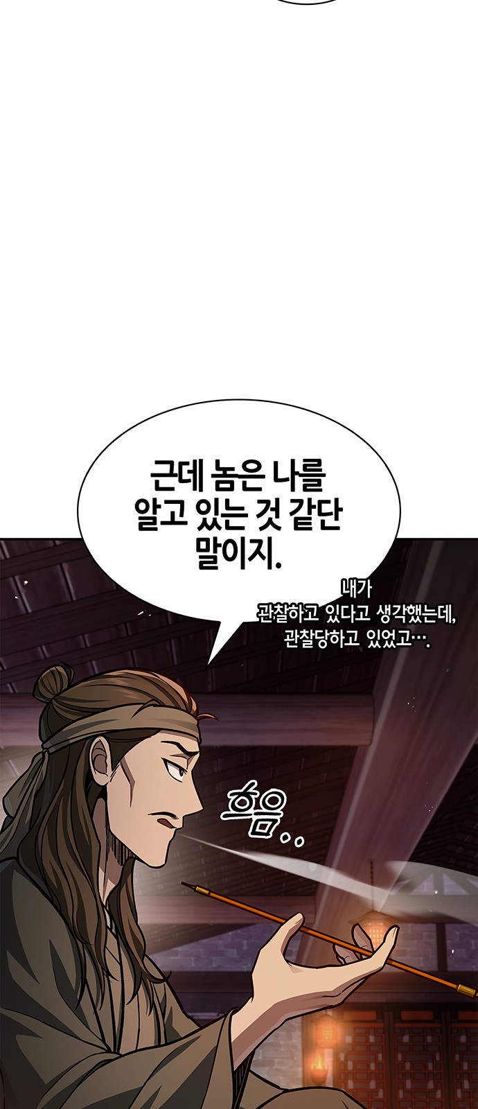 75 페이지