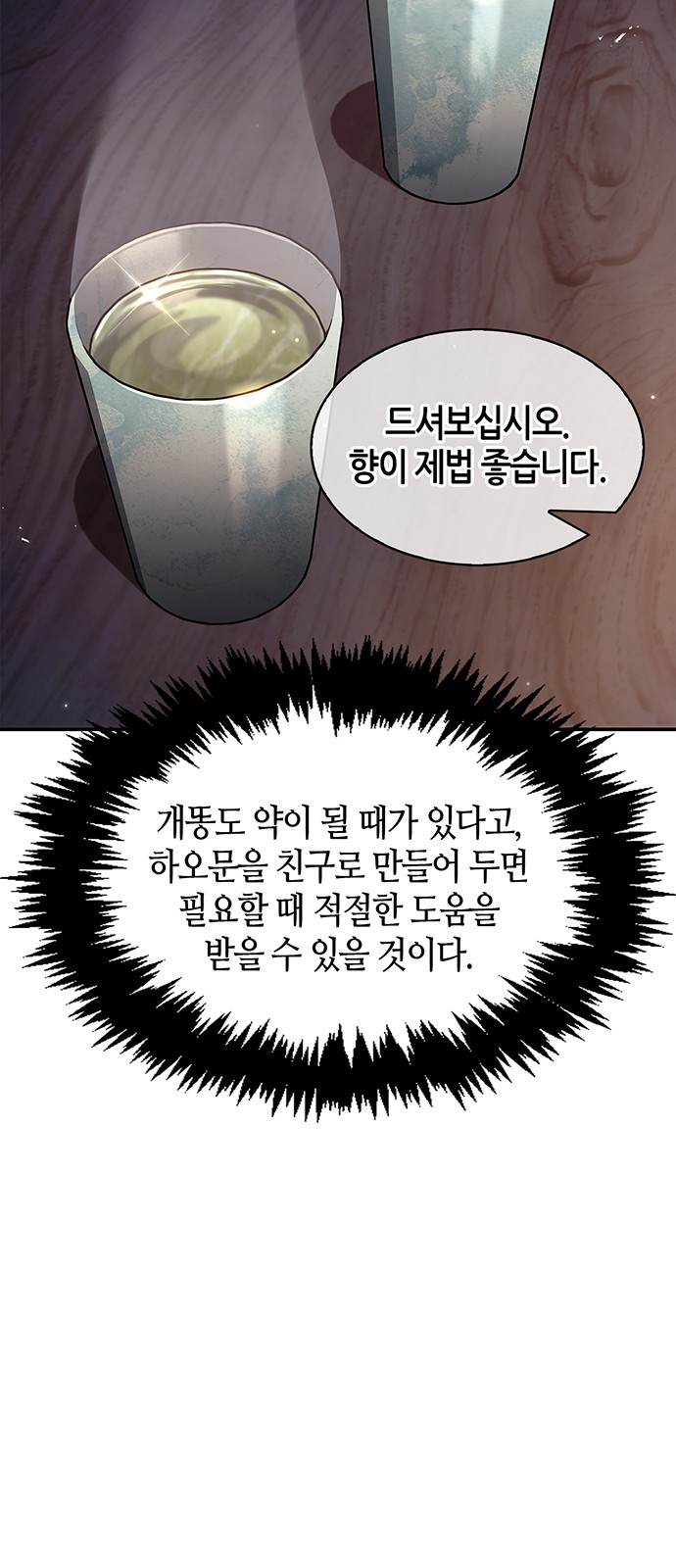 84 페이지