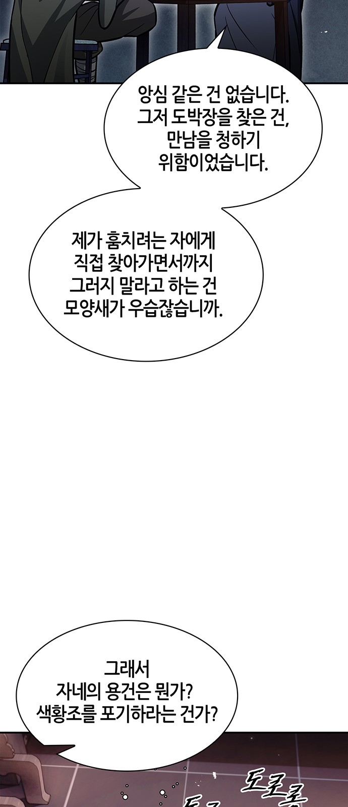 87 페이지