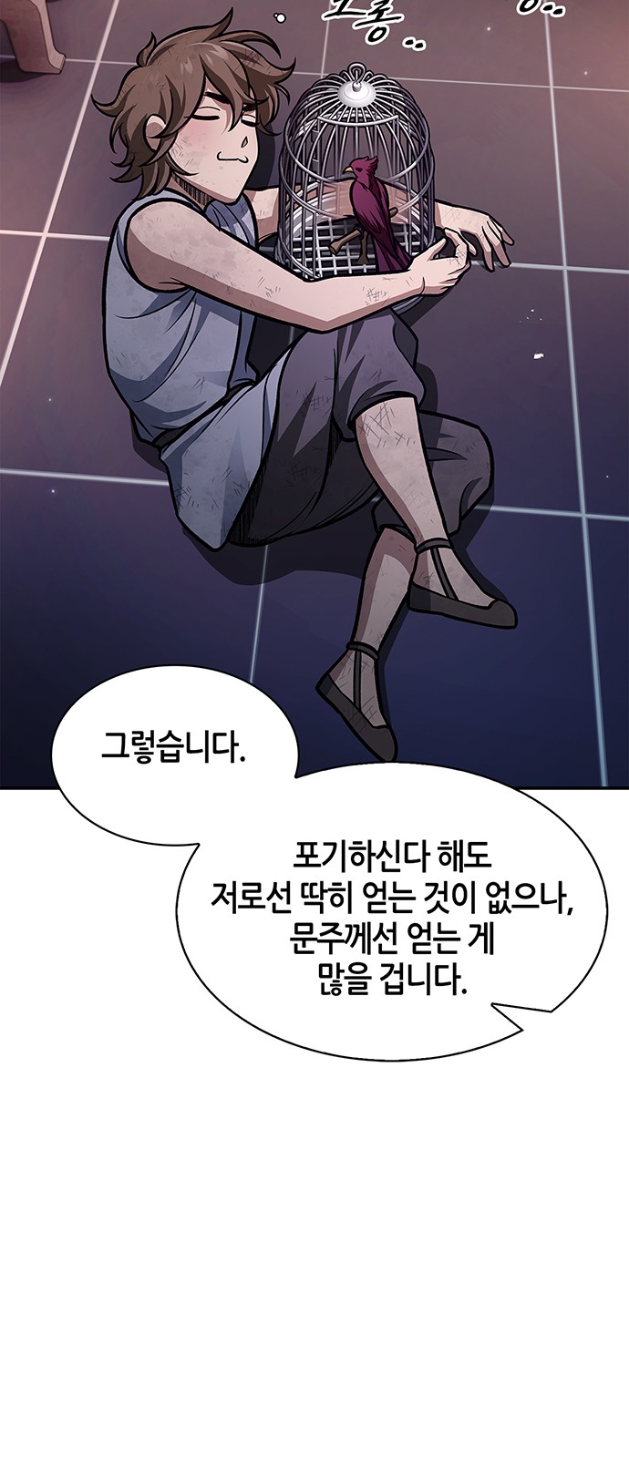 88 페이지
