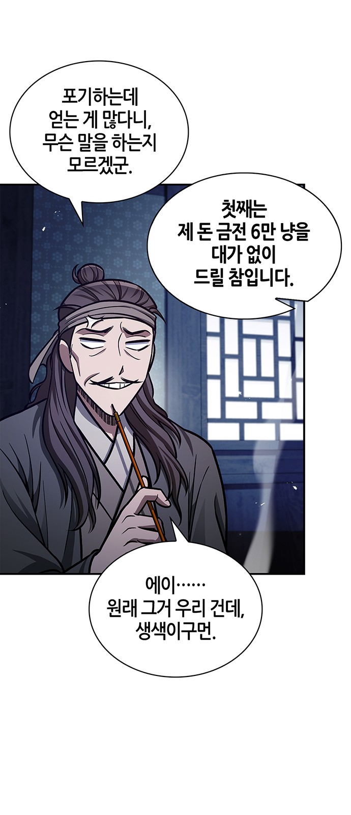 89 페이지
