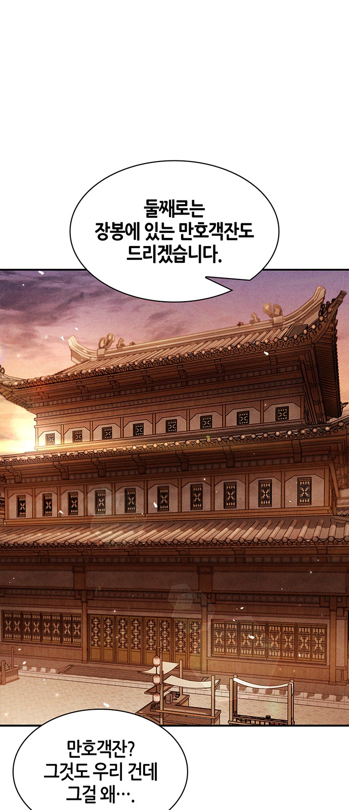 90 페이지