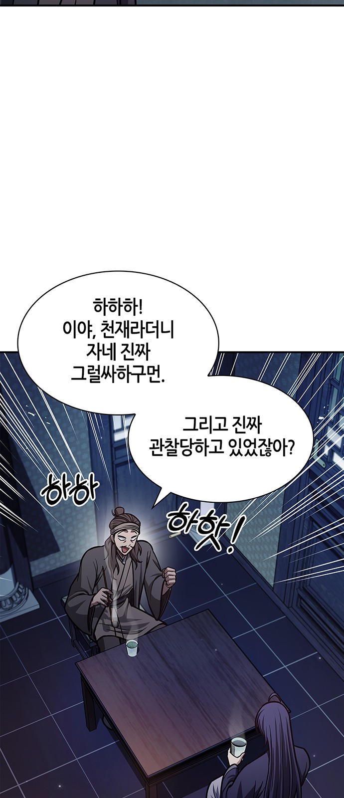 92 페이지
