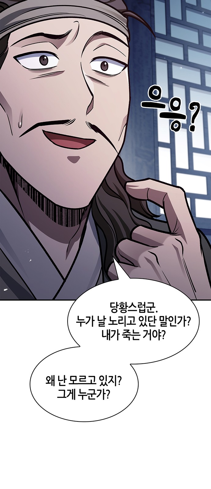 94 페이지