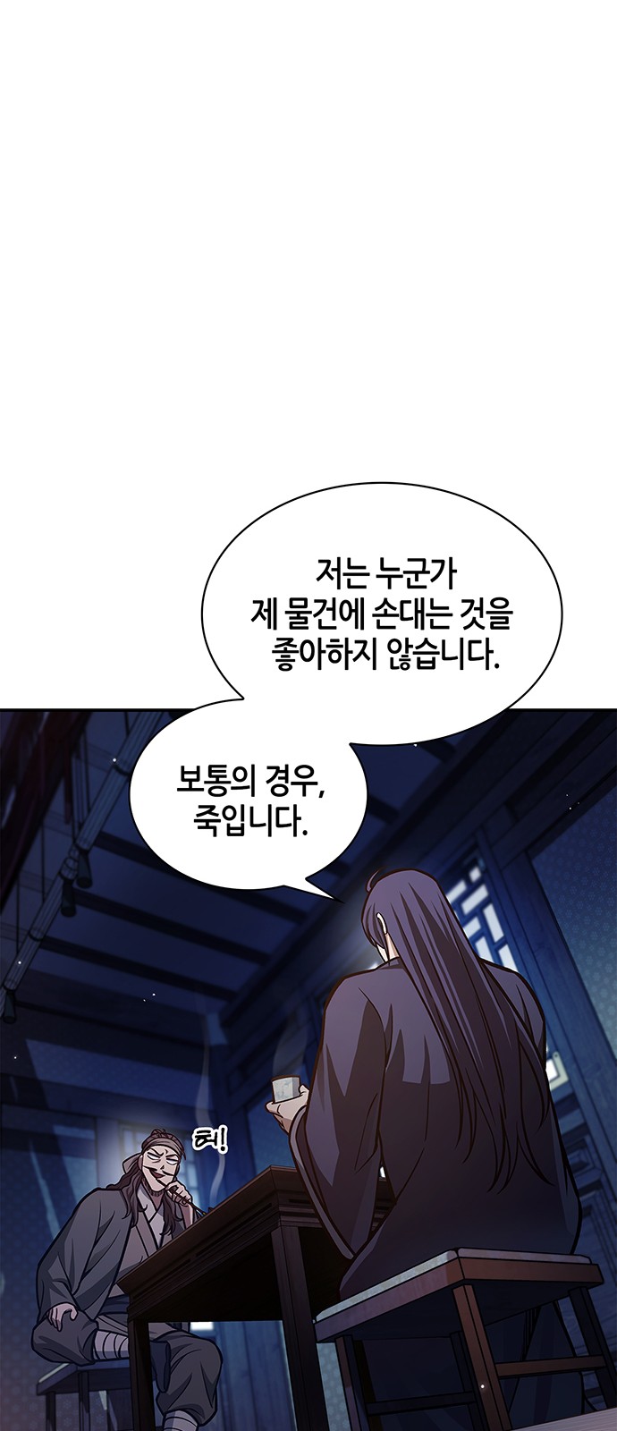 96 페이지