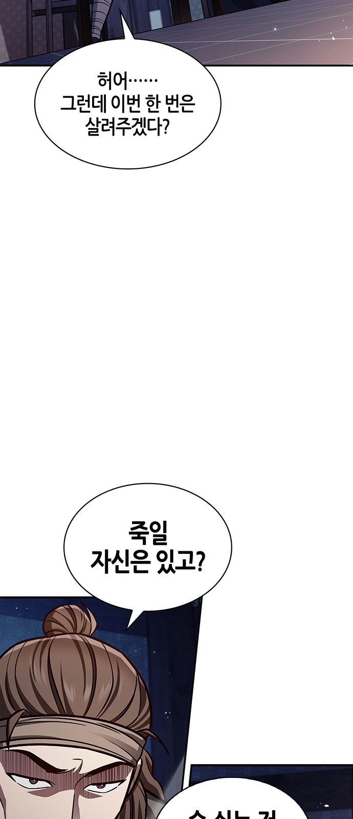 97 페이지