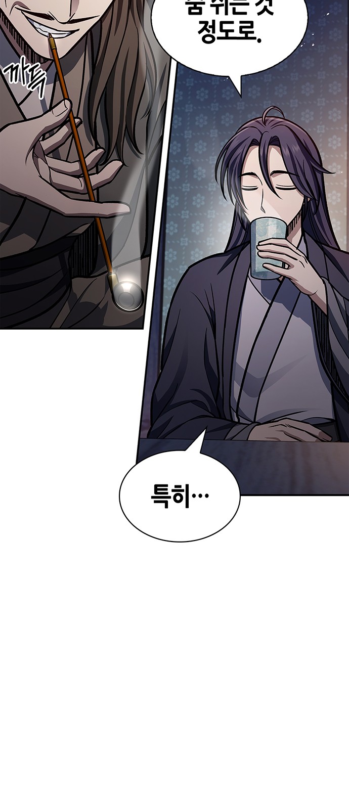 98 페이지