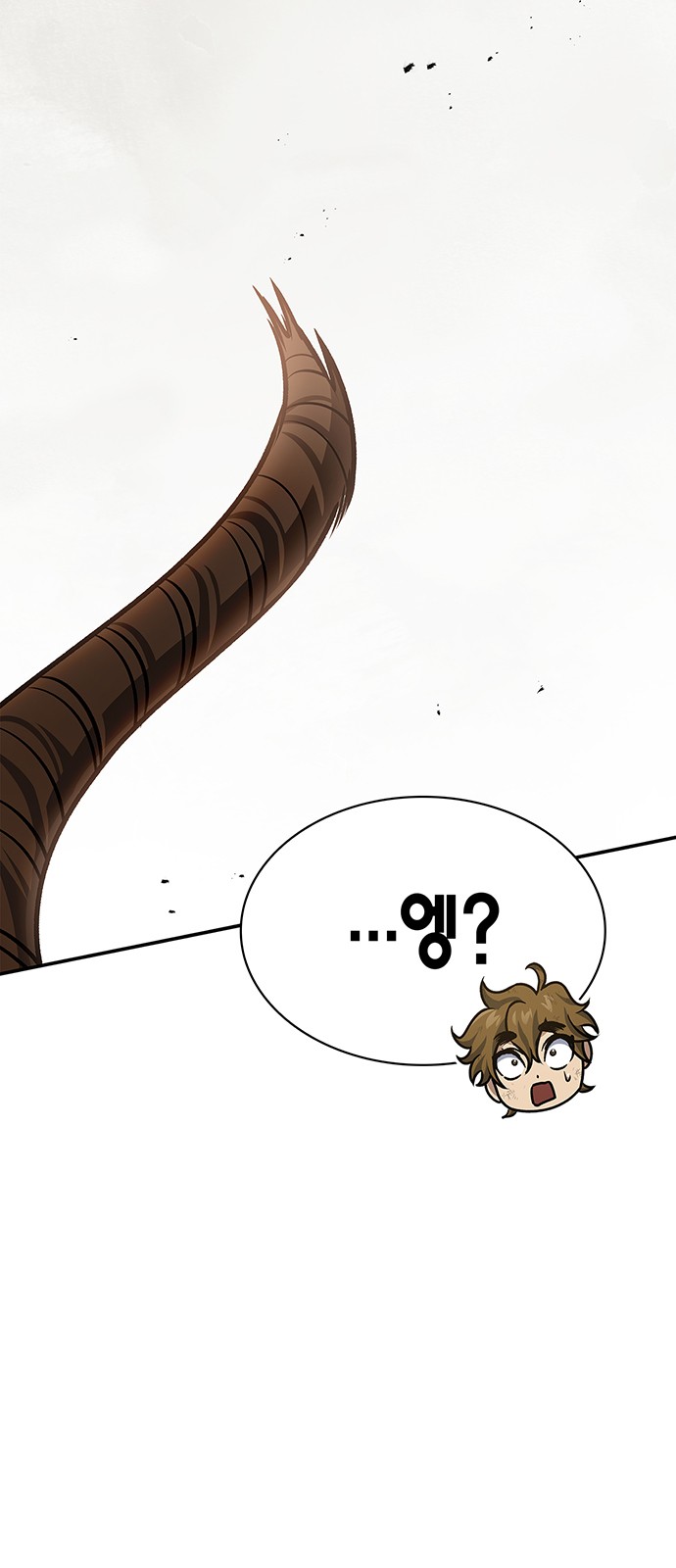 101 페이지