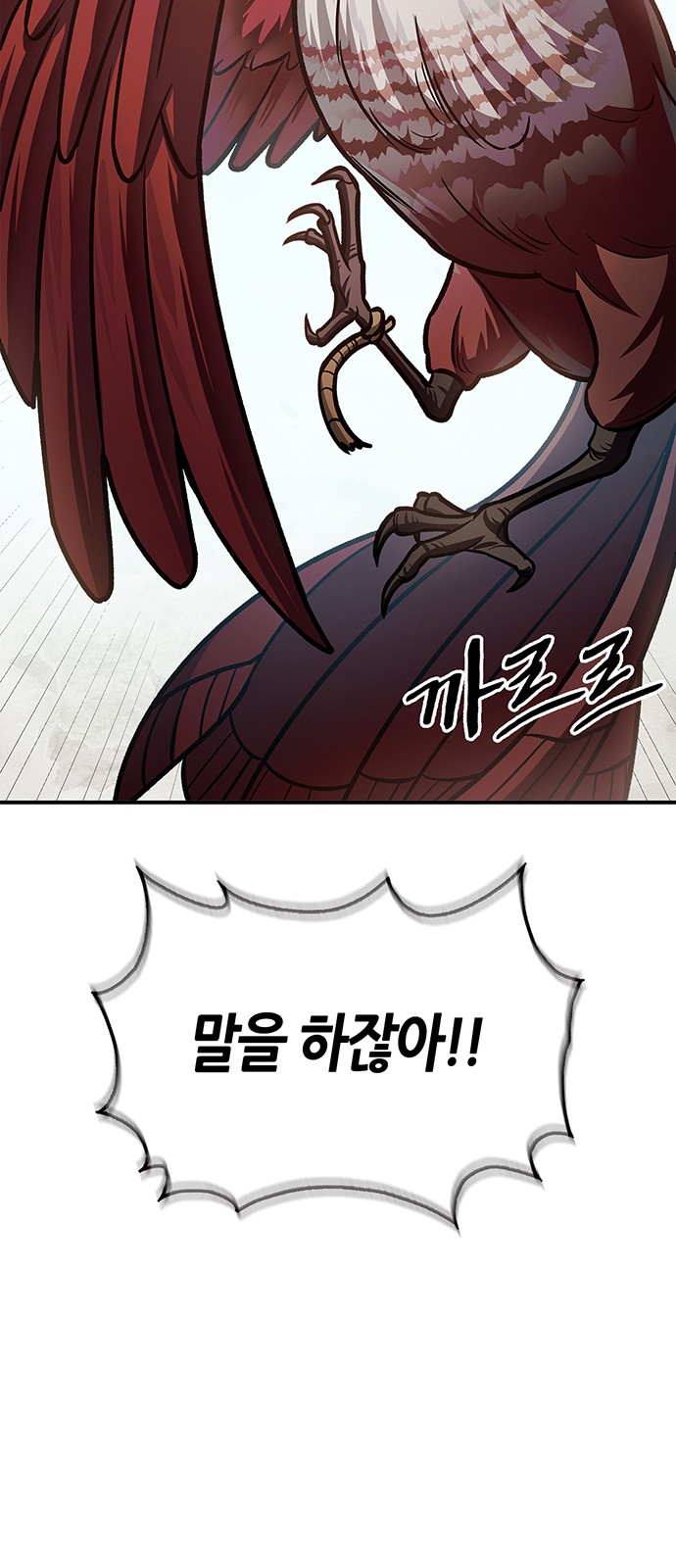 104 페이지