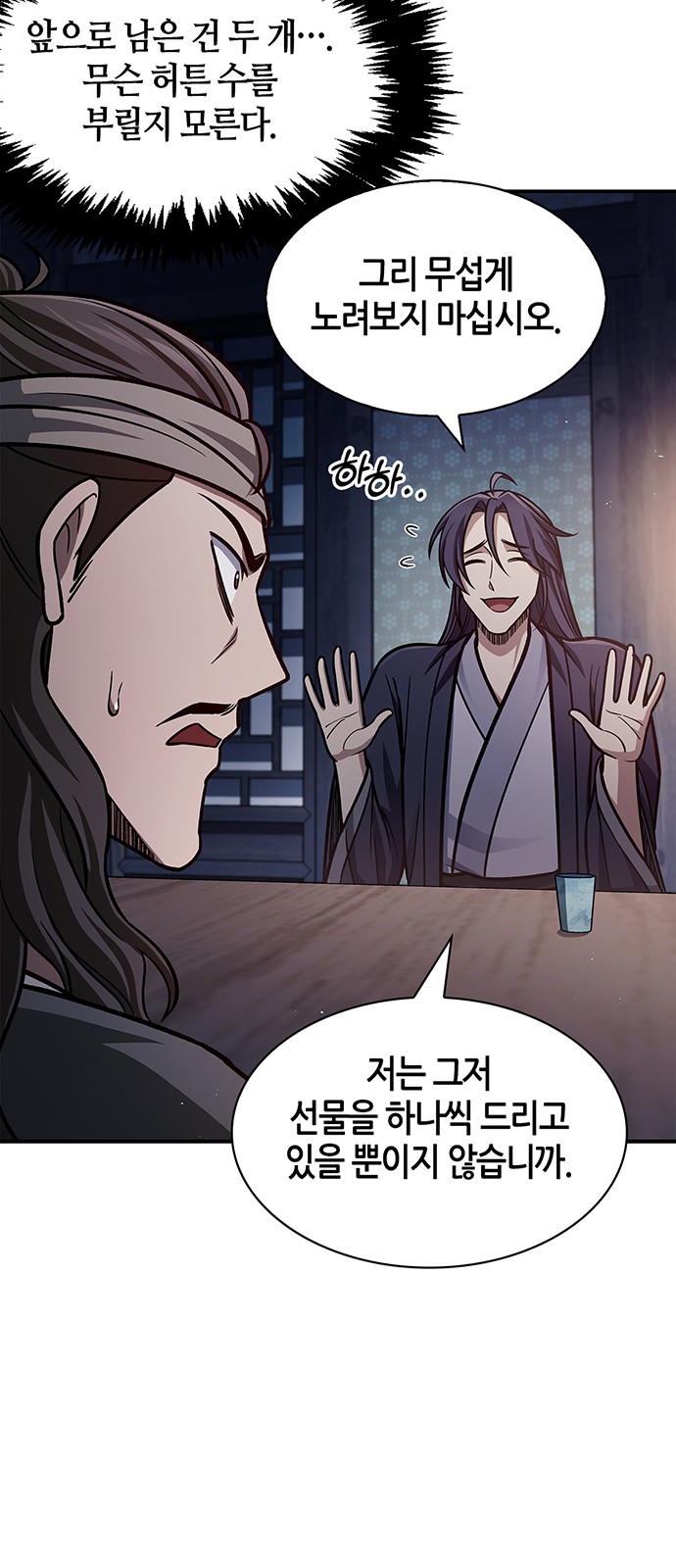 17 페이지