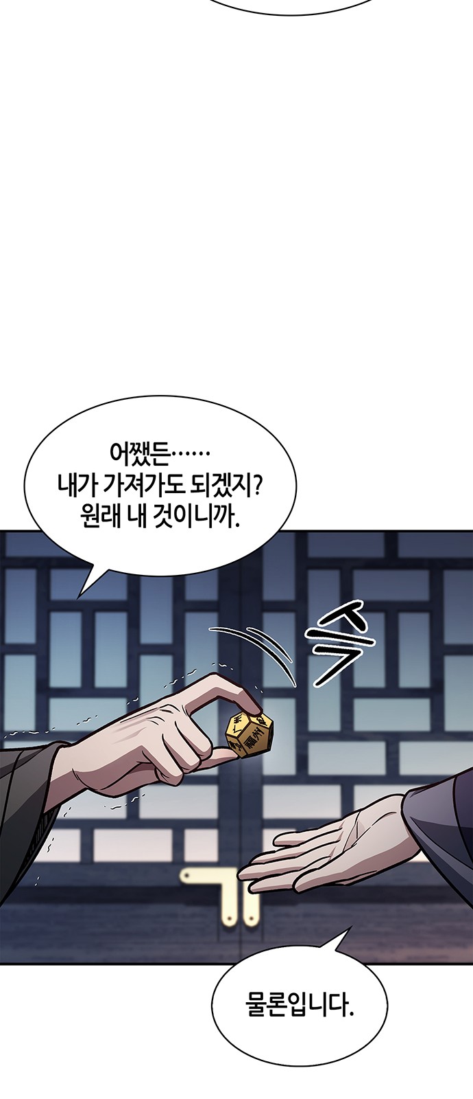 31 페이지