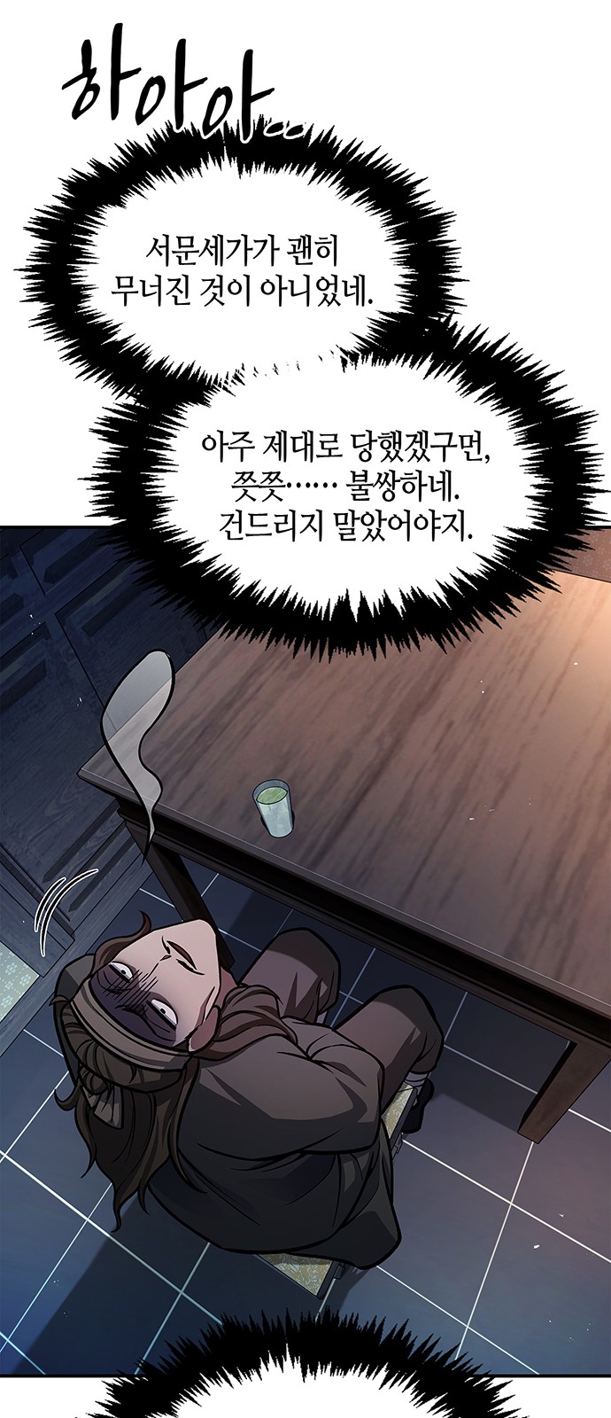35 페이지