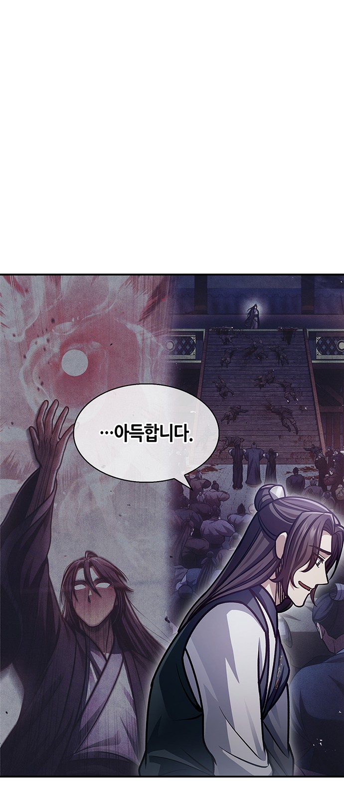70 페이지