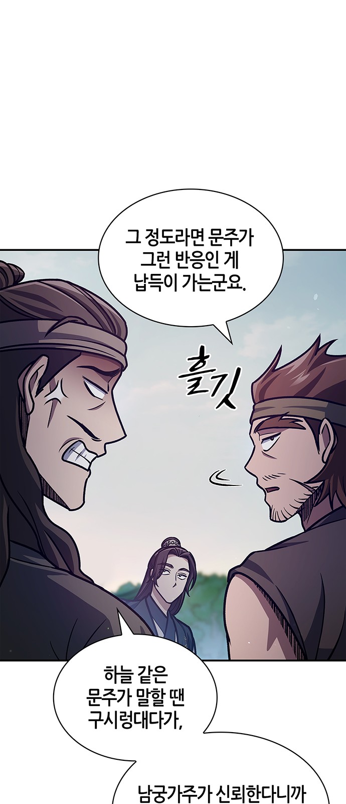 76 페이지