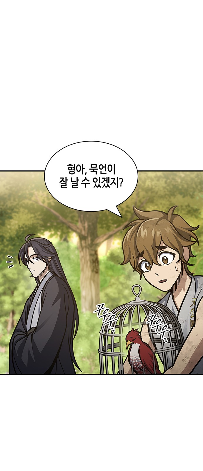 79 페이지