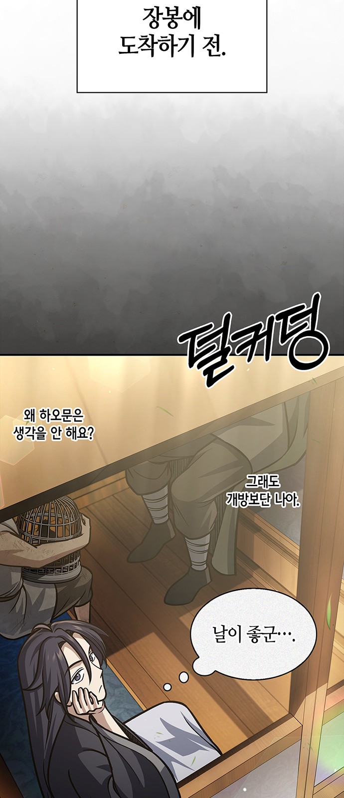 82 페이지