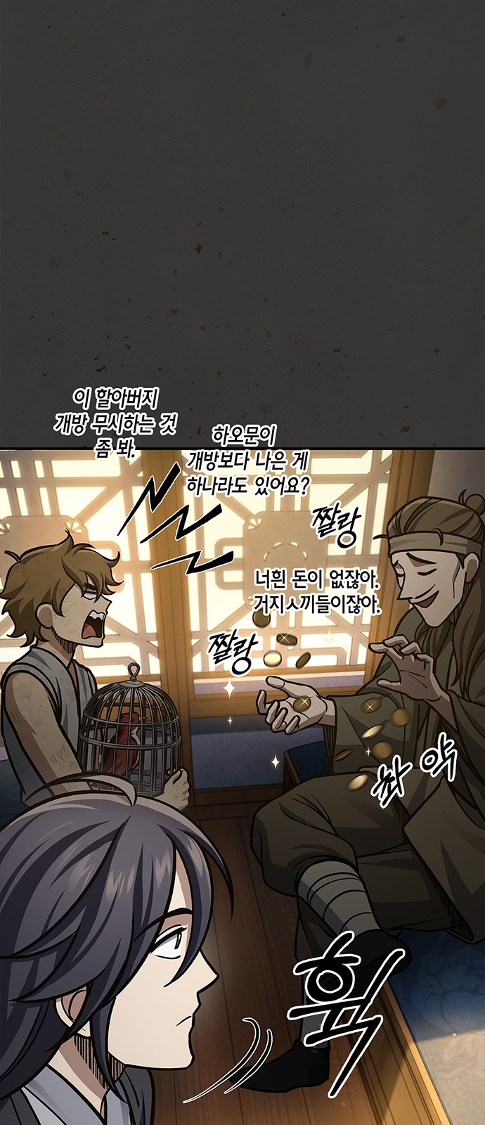 84 페이지