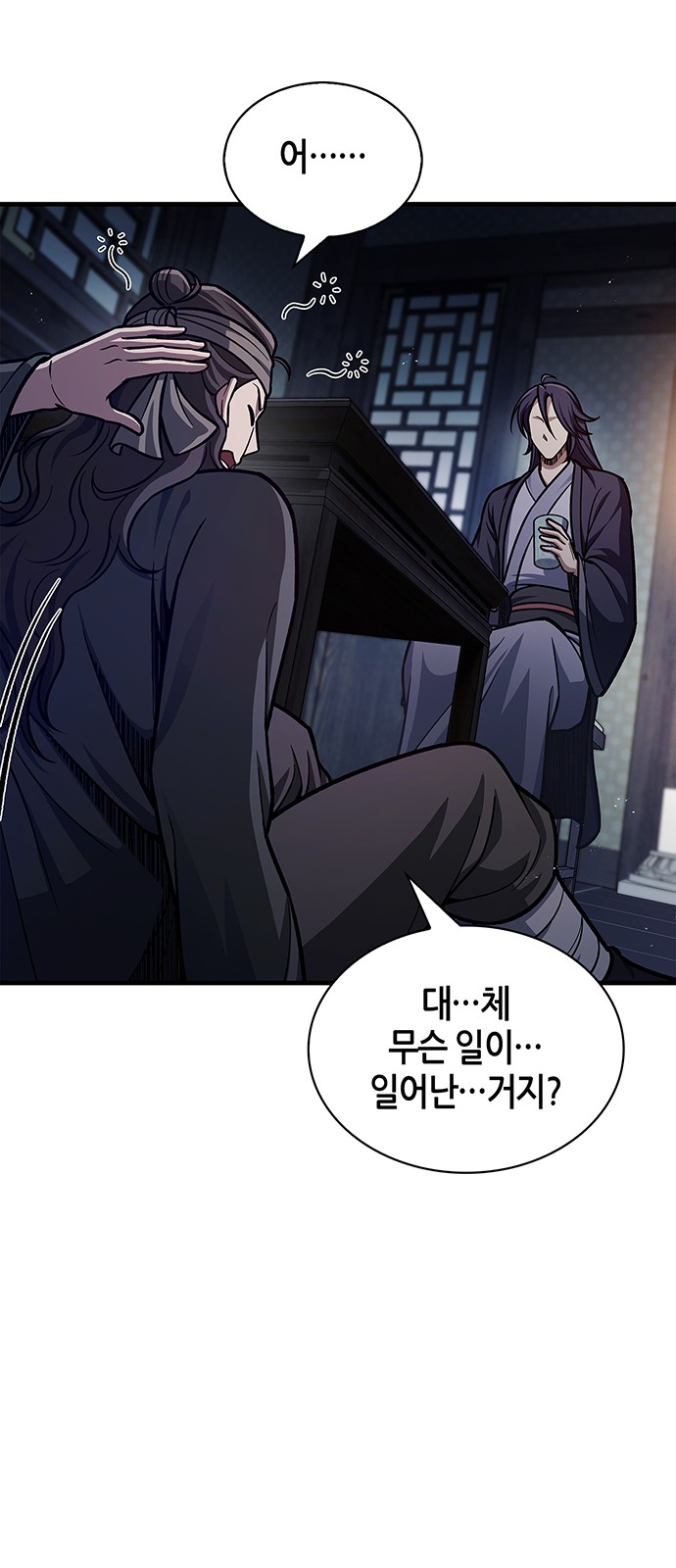 9 페이지