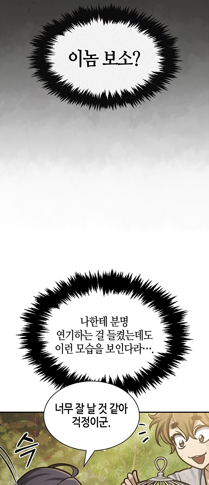 92 페이지
