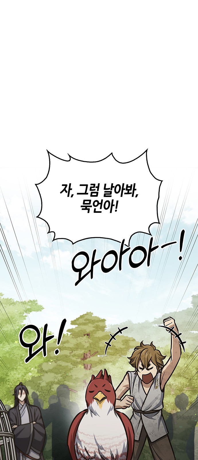 95 페이지