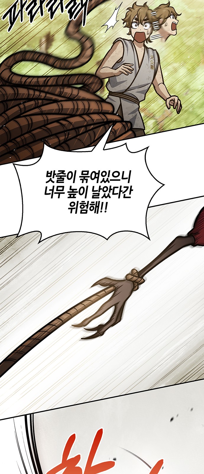 99 페이지