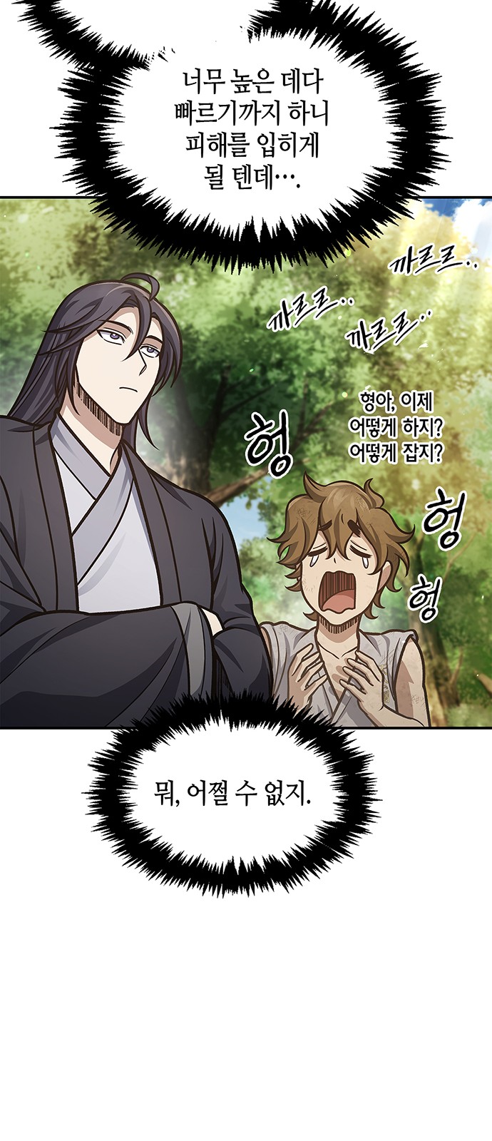 15 페이지