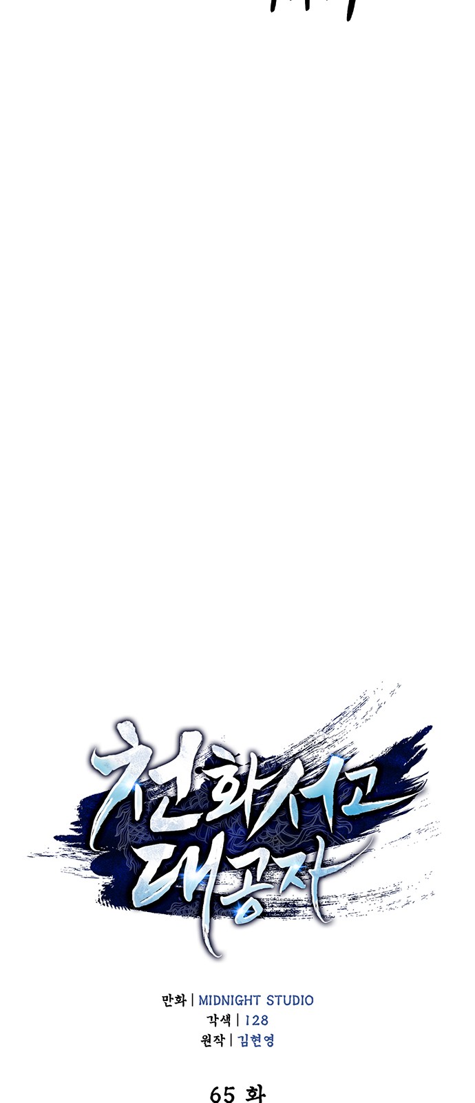 20 페이지