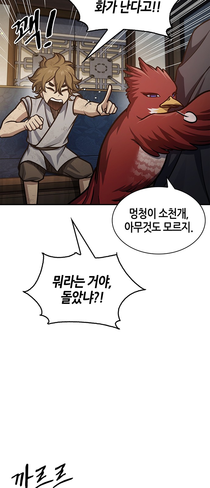 25 페이지