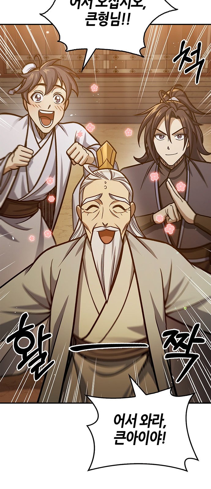 43 페이지