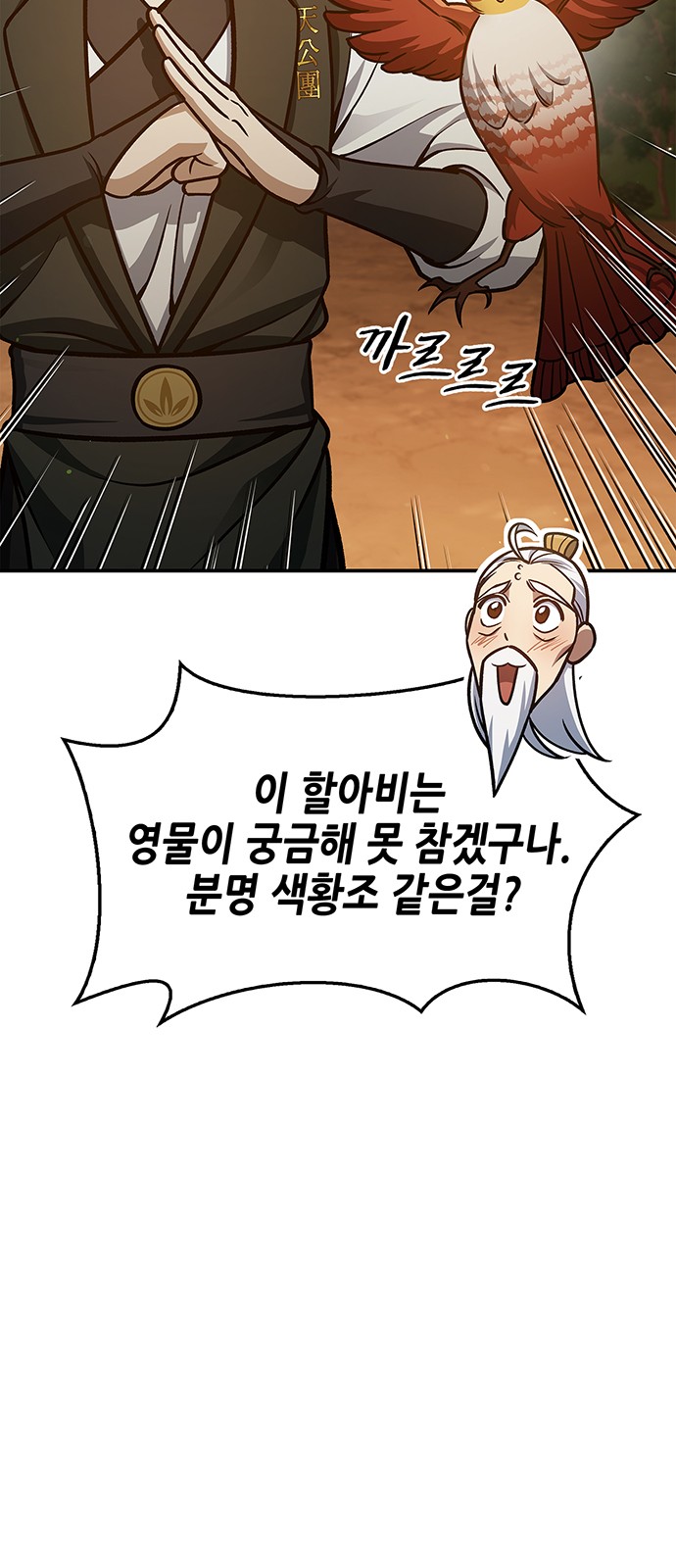 45 페이지