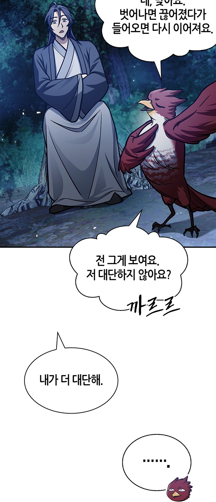 62 페이지