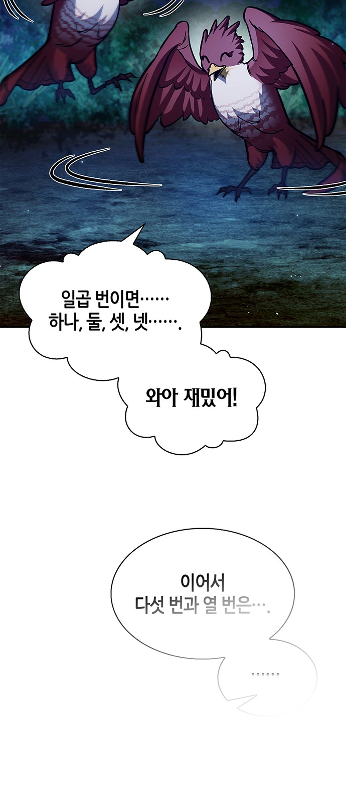 64 페이지