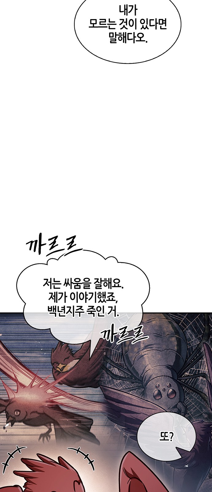 66 페이지
