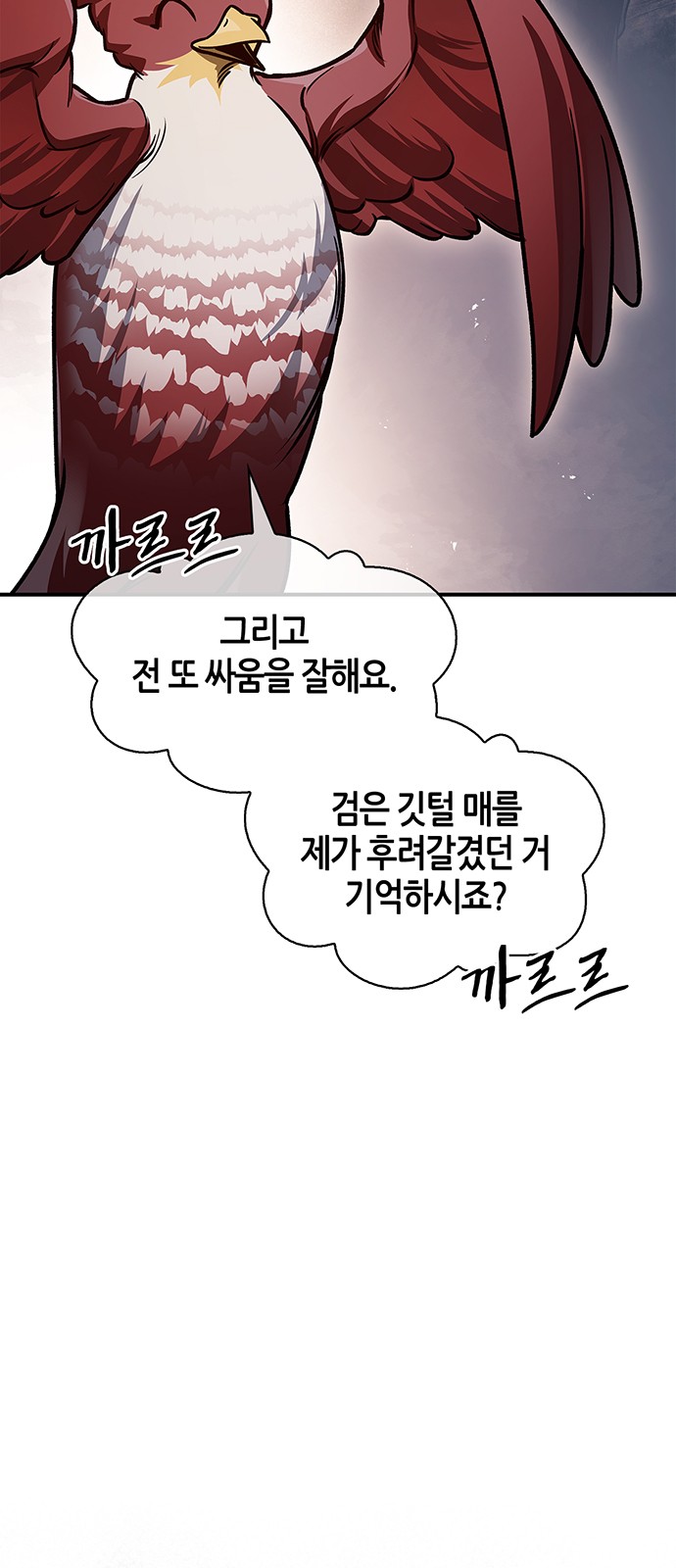 67 페이지