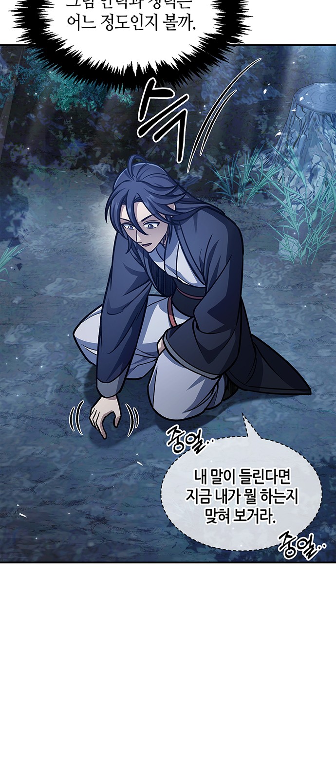 73 페이지